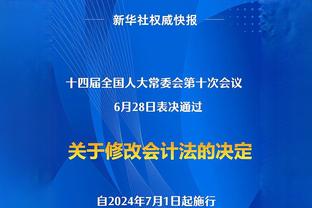 千万别伤！巴特勒被下落的乌布雷撞到膝盖痛苦倒地 队医上场查看